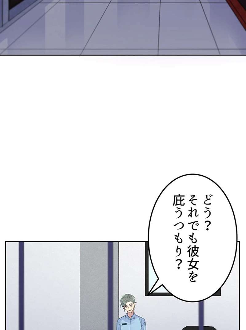 P54