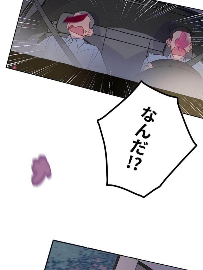 P48