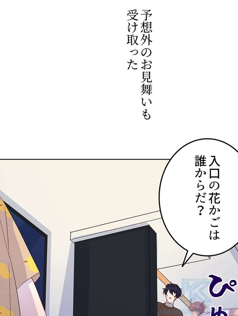 P52