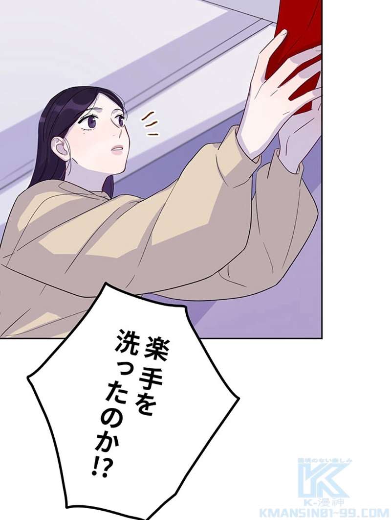 P61