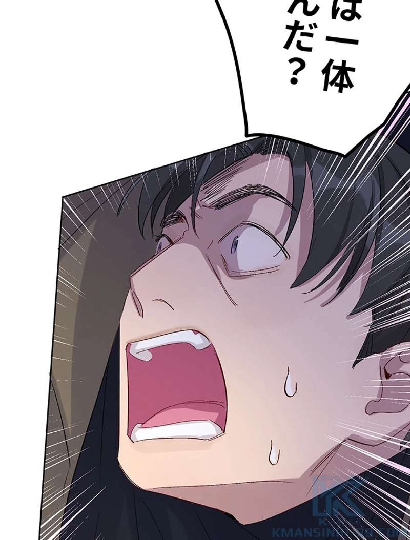 P52