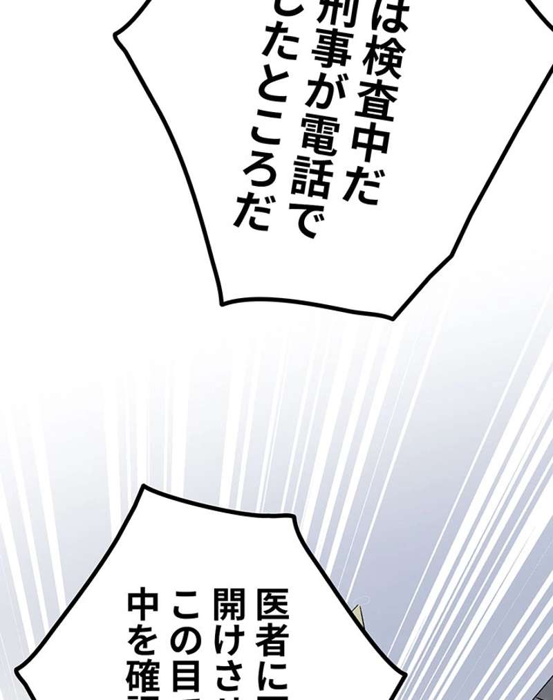 P56