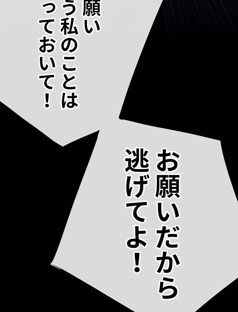 P74