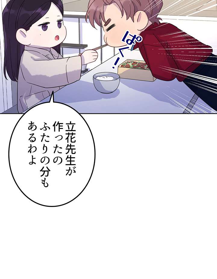 P48