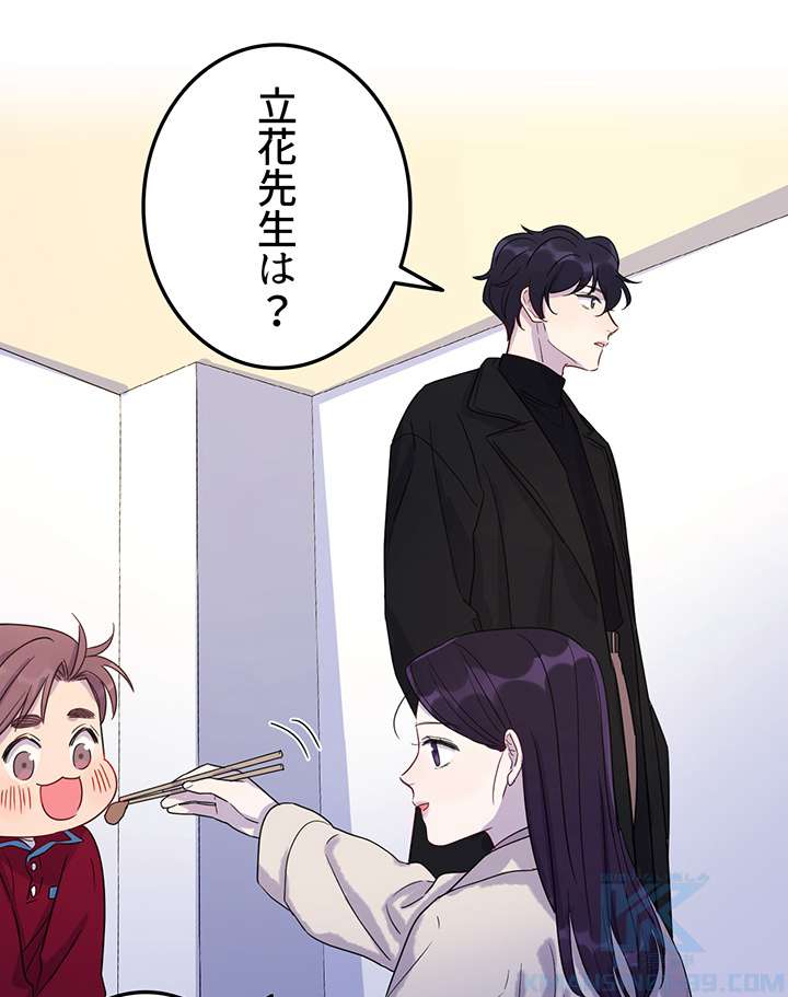P49