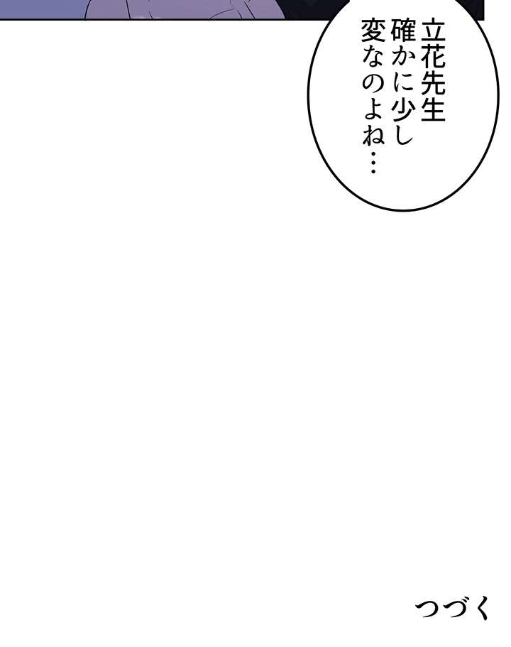 P53