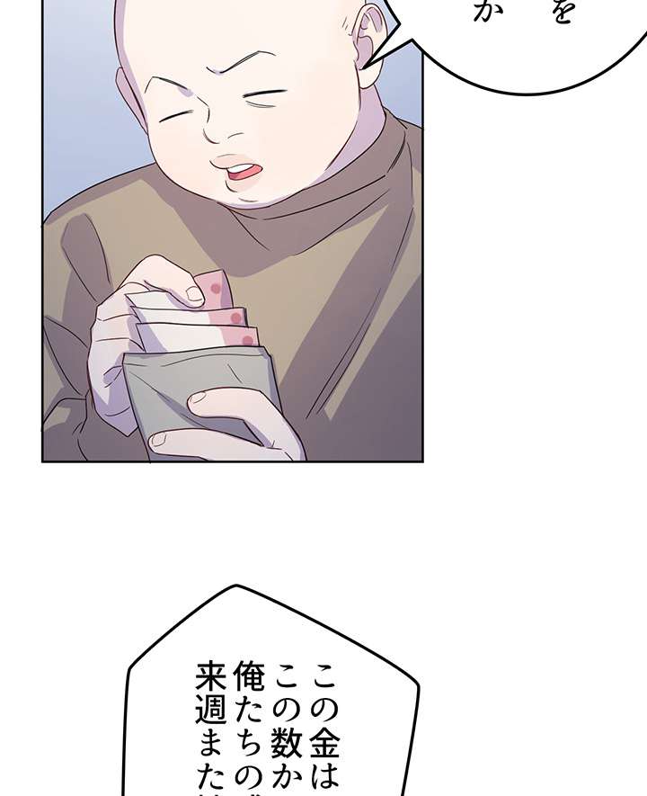 P48