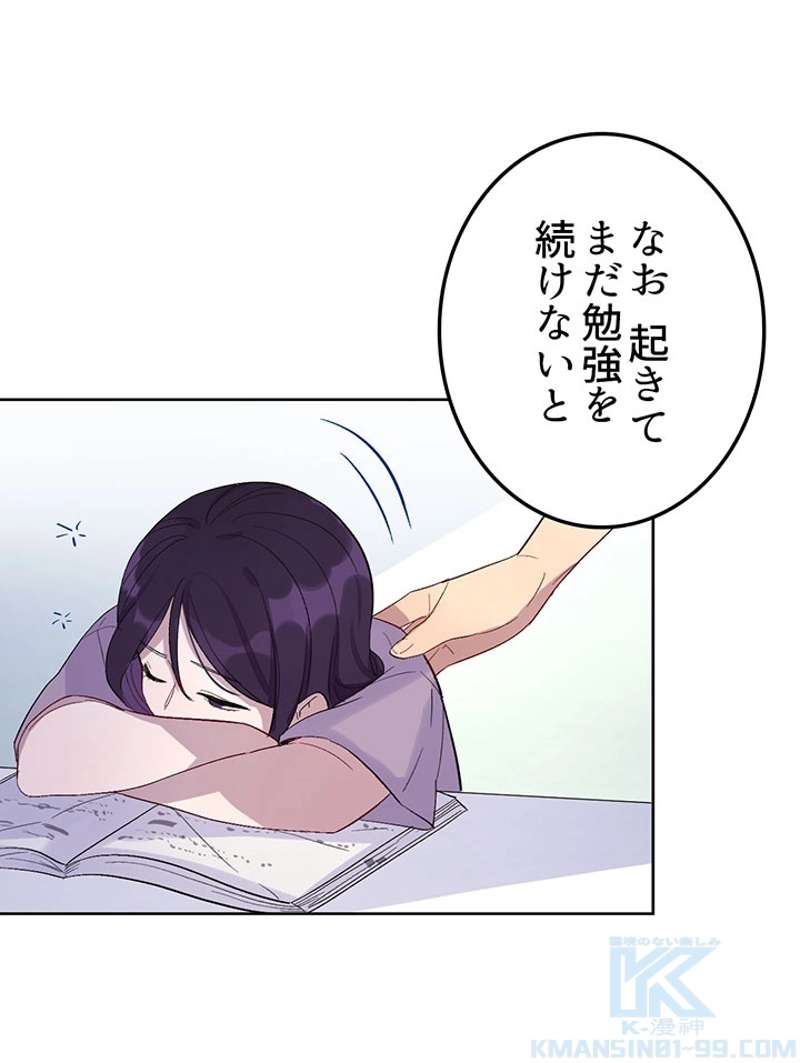 P43