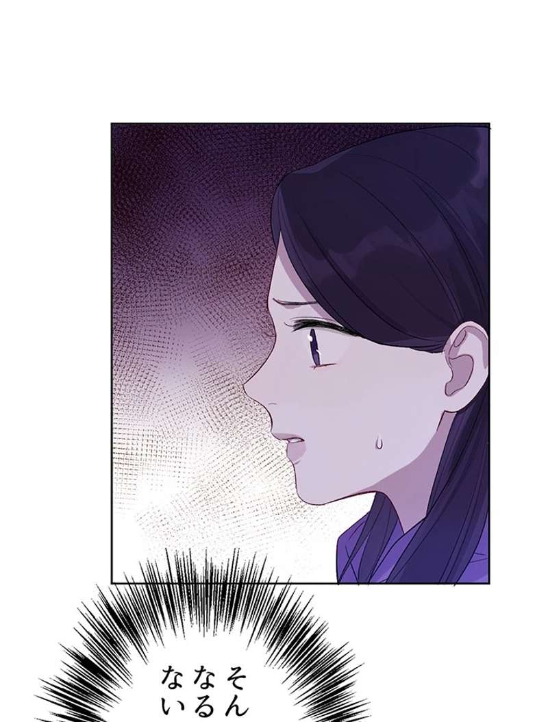 P54