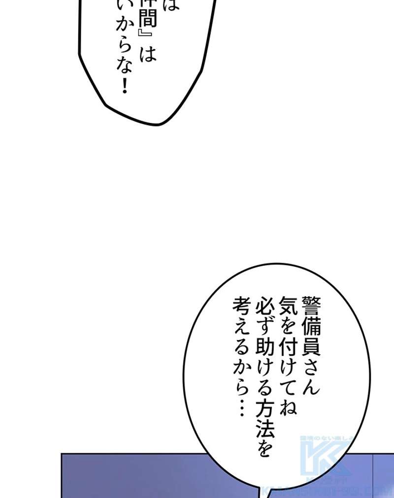 P58