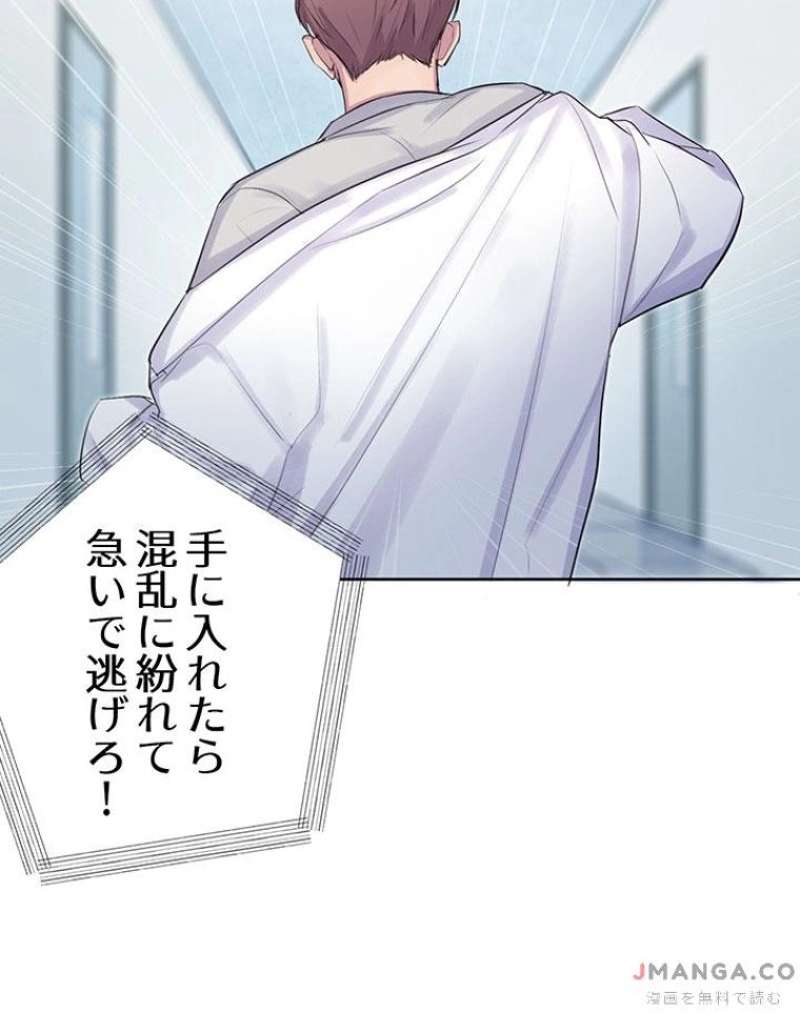 P89