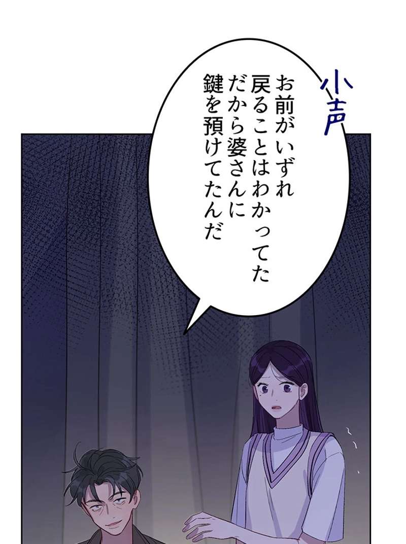 P59