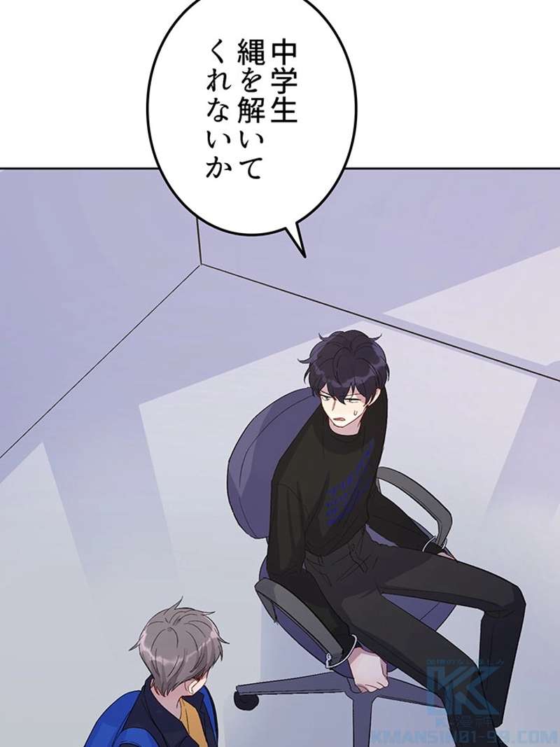 P85