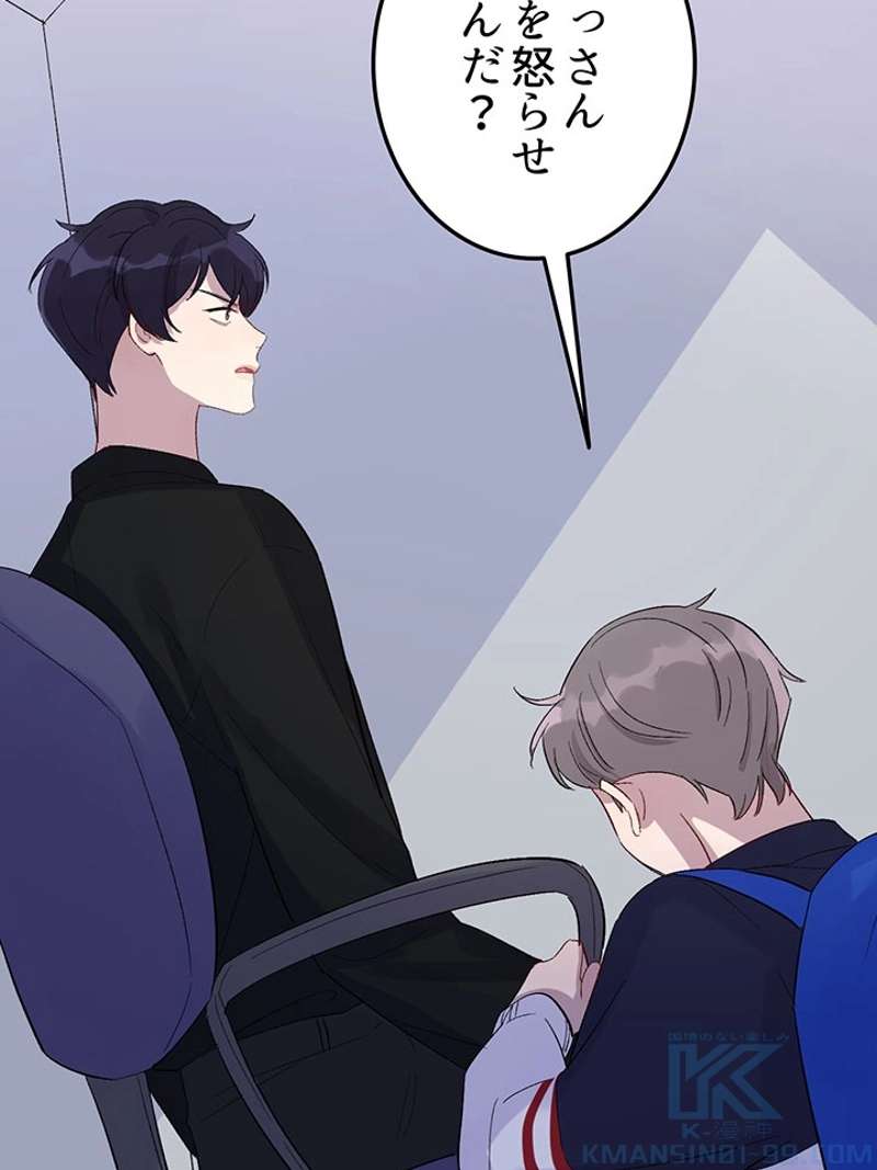 P88