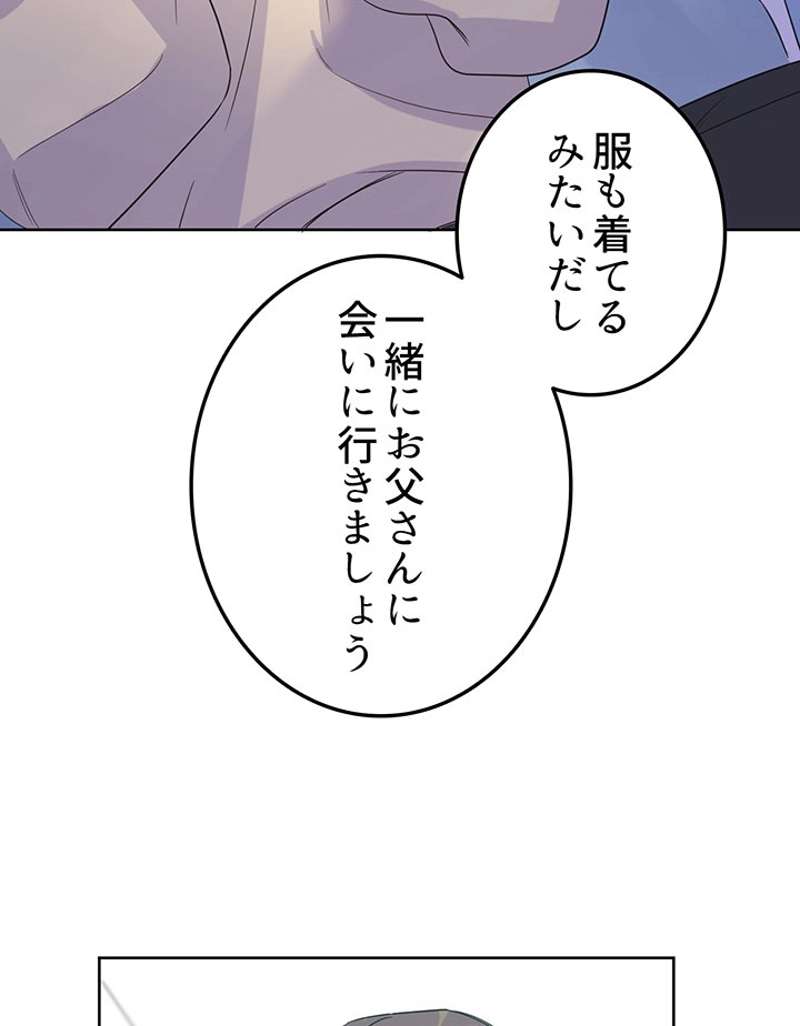 P54