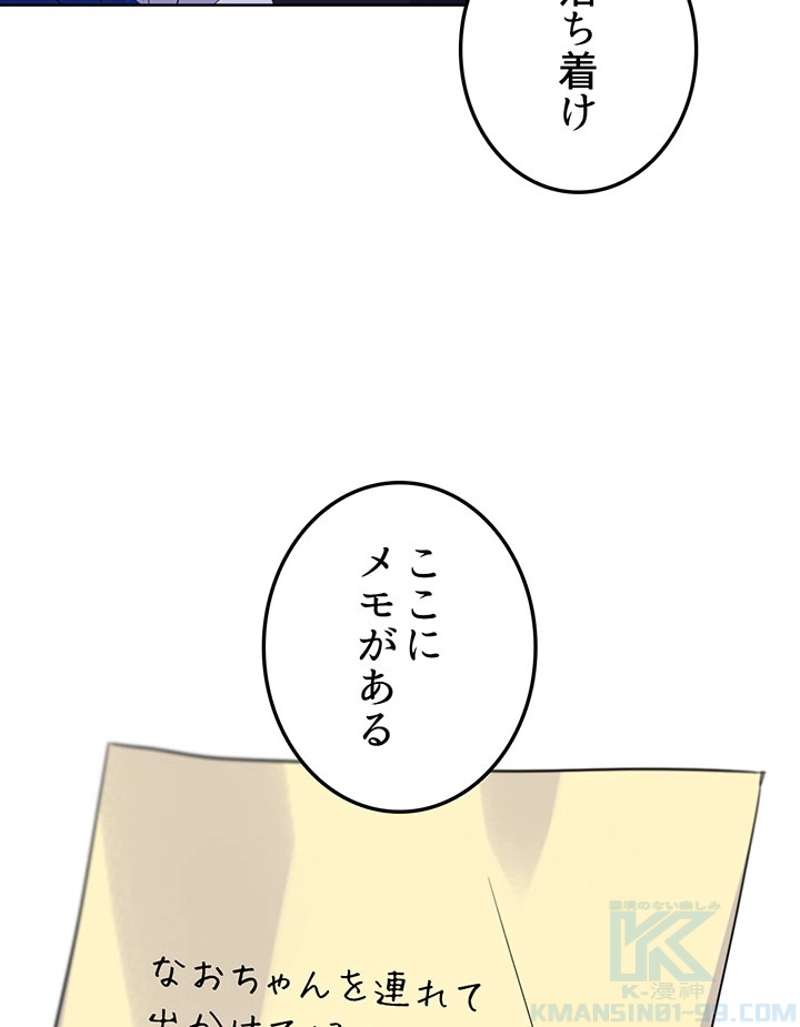 P61