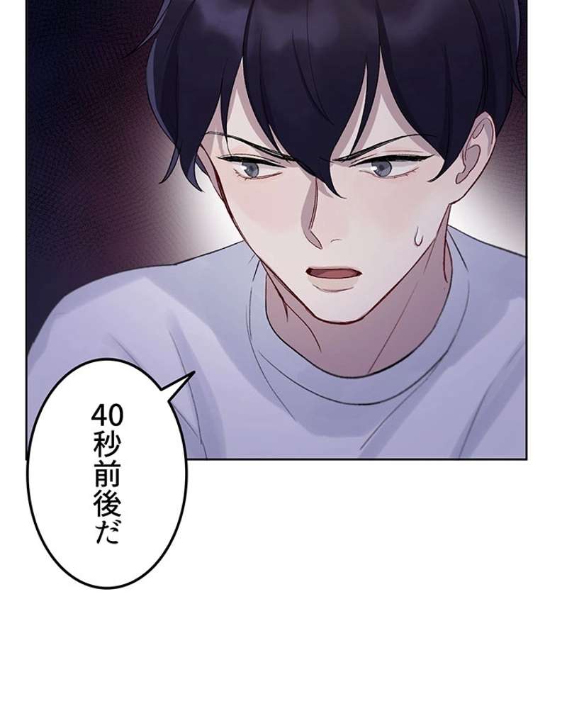 P48