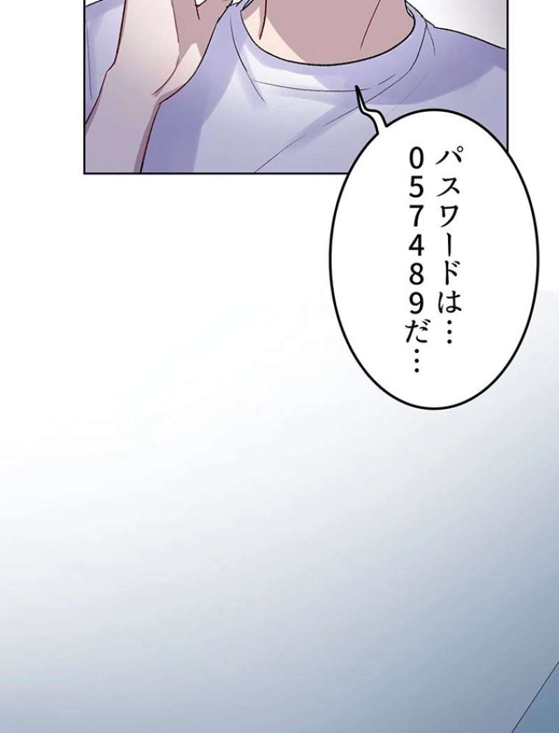 P74