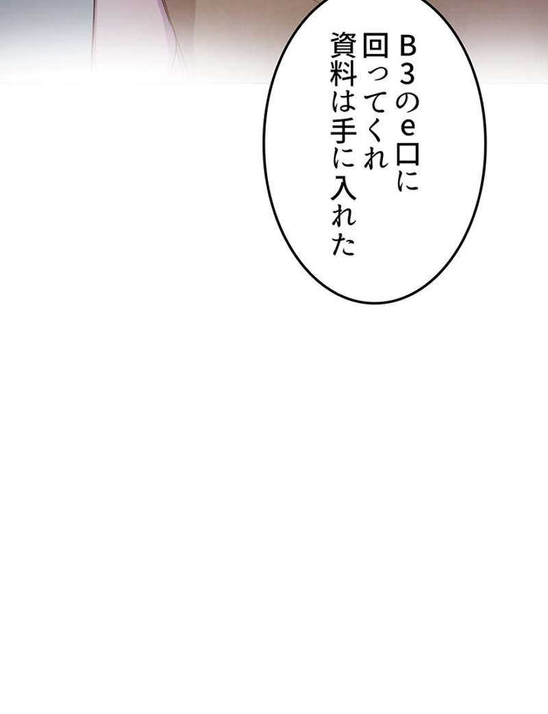P81