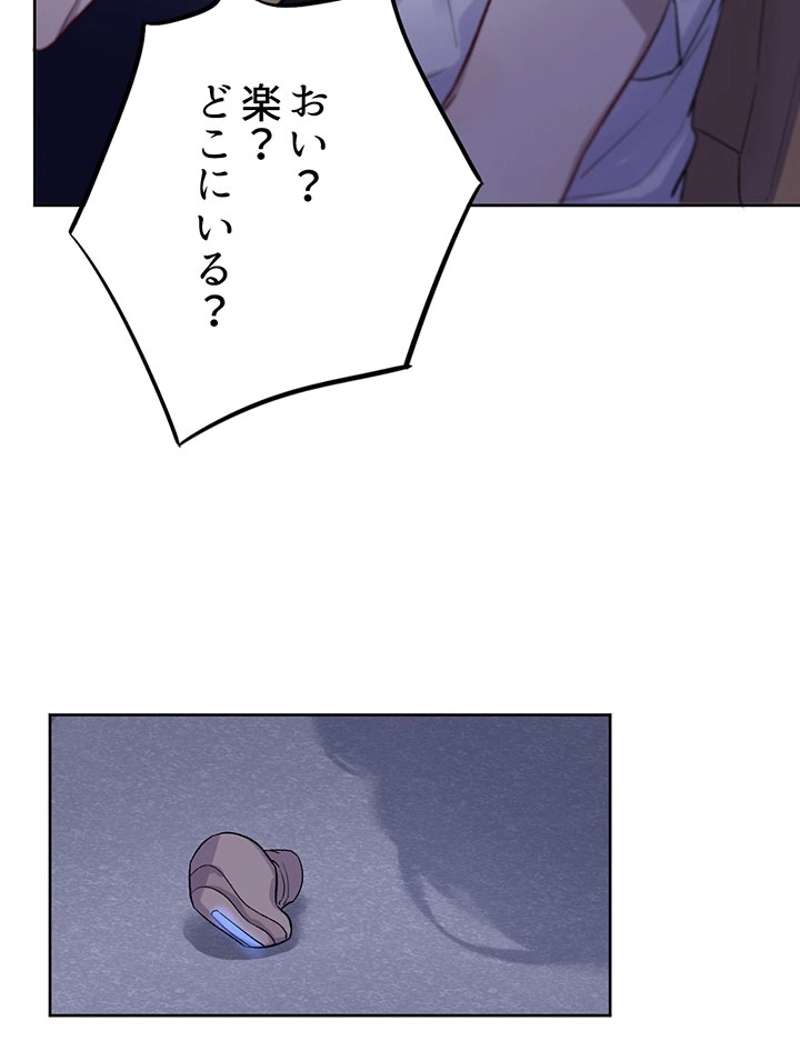 P88