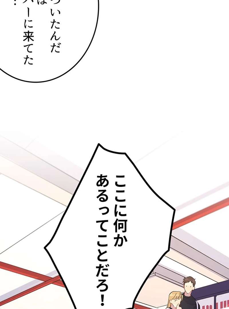 P48
