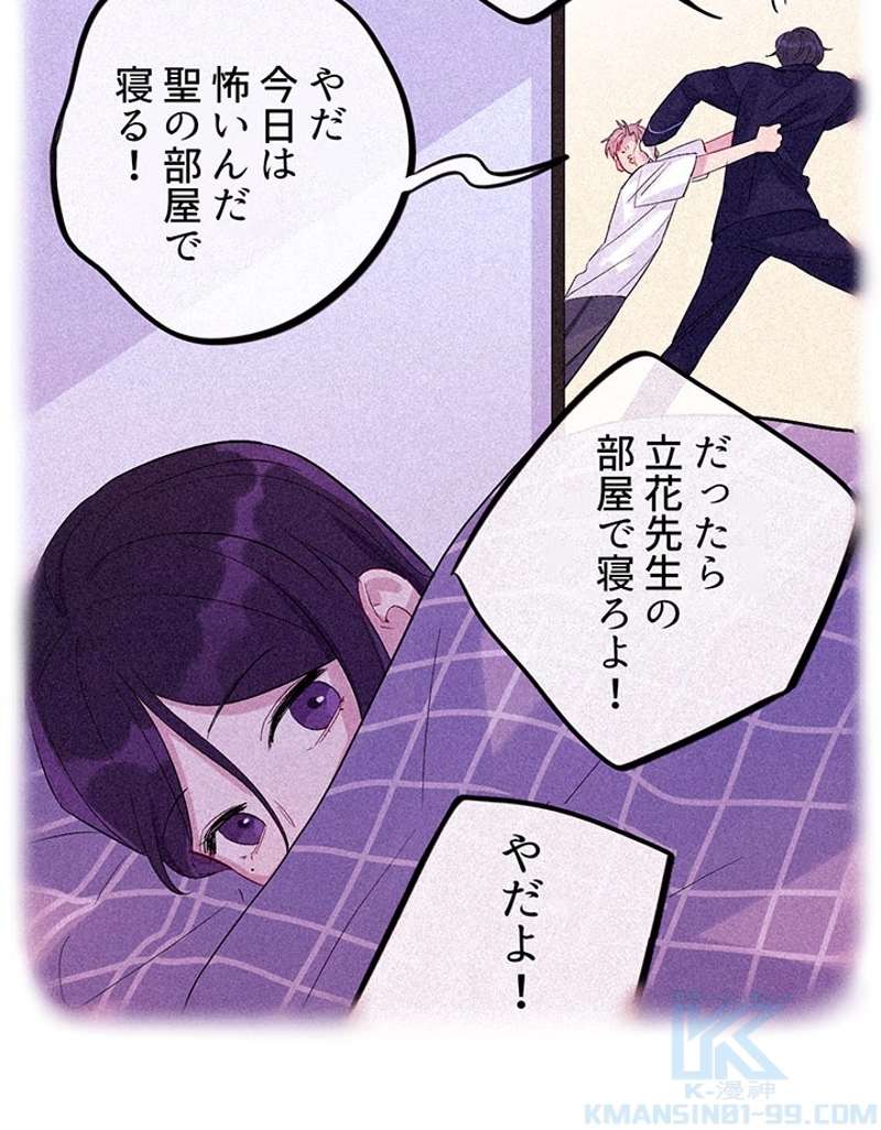 P46