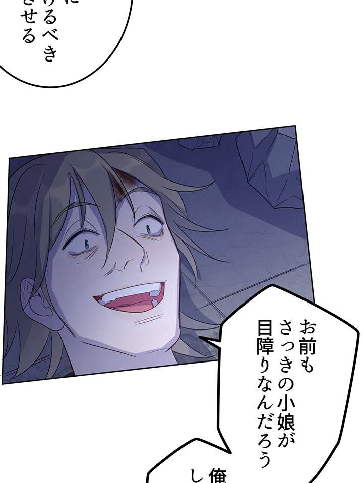 P44