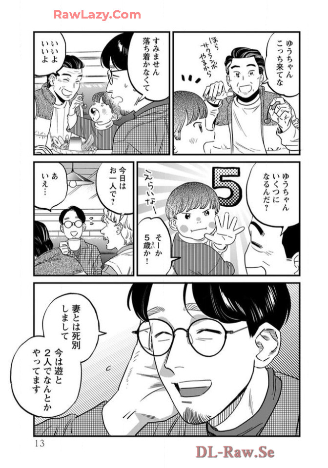 P11
