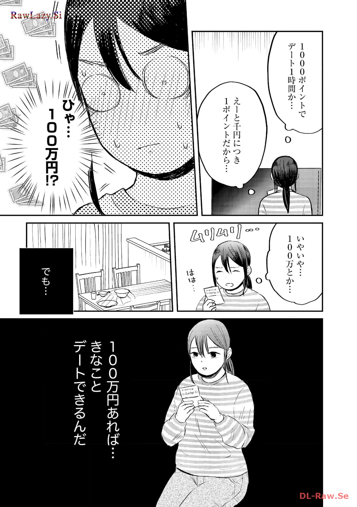 P24
