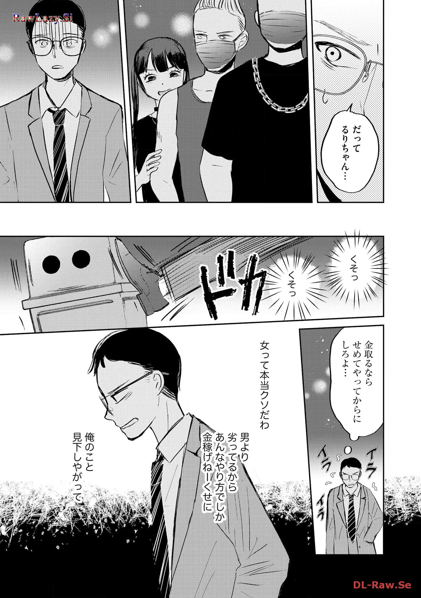 P23