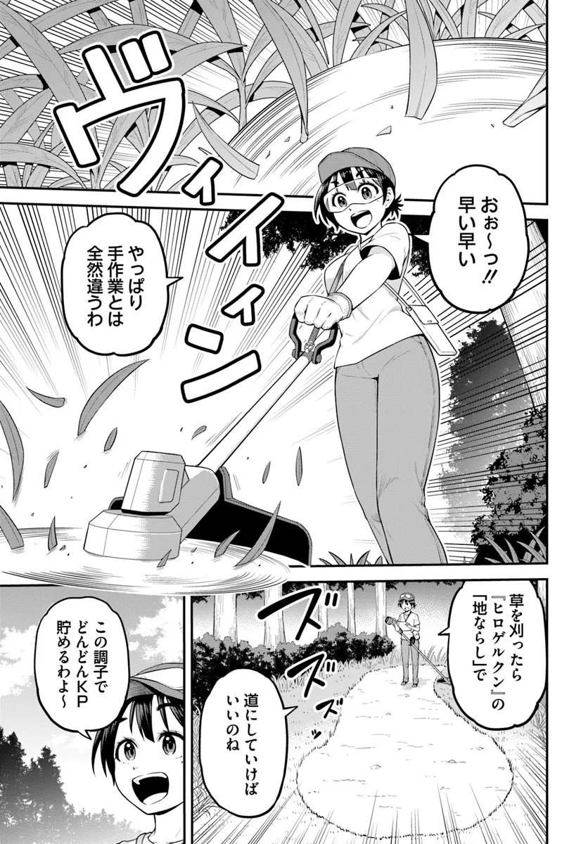 P7