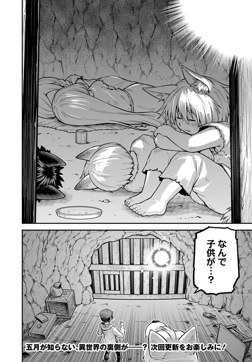 P32
