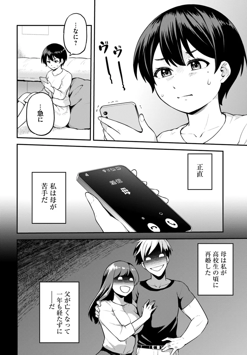 P17