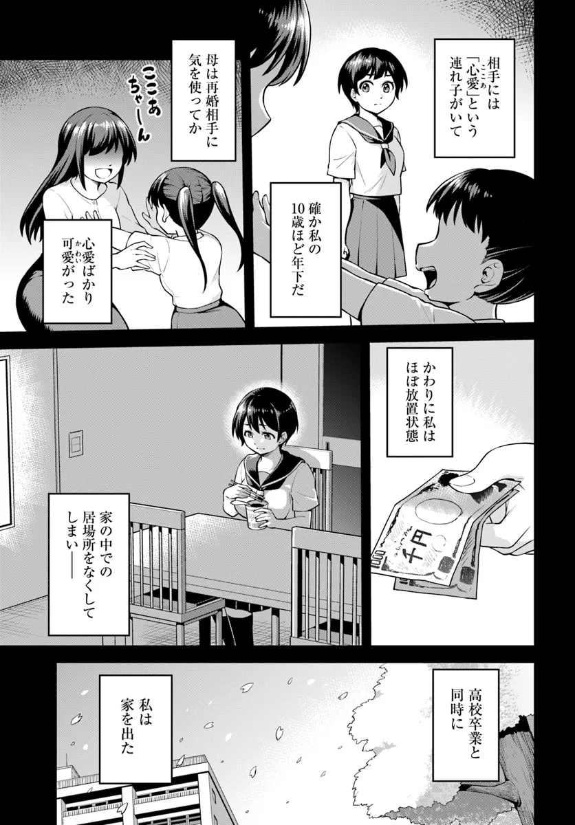 P18