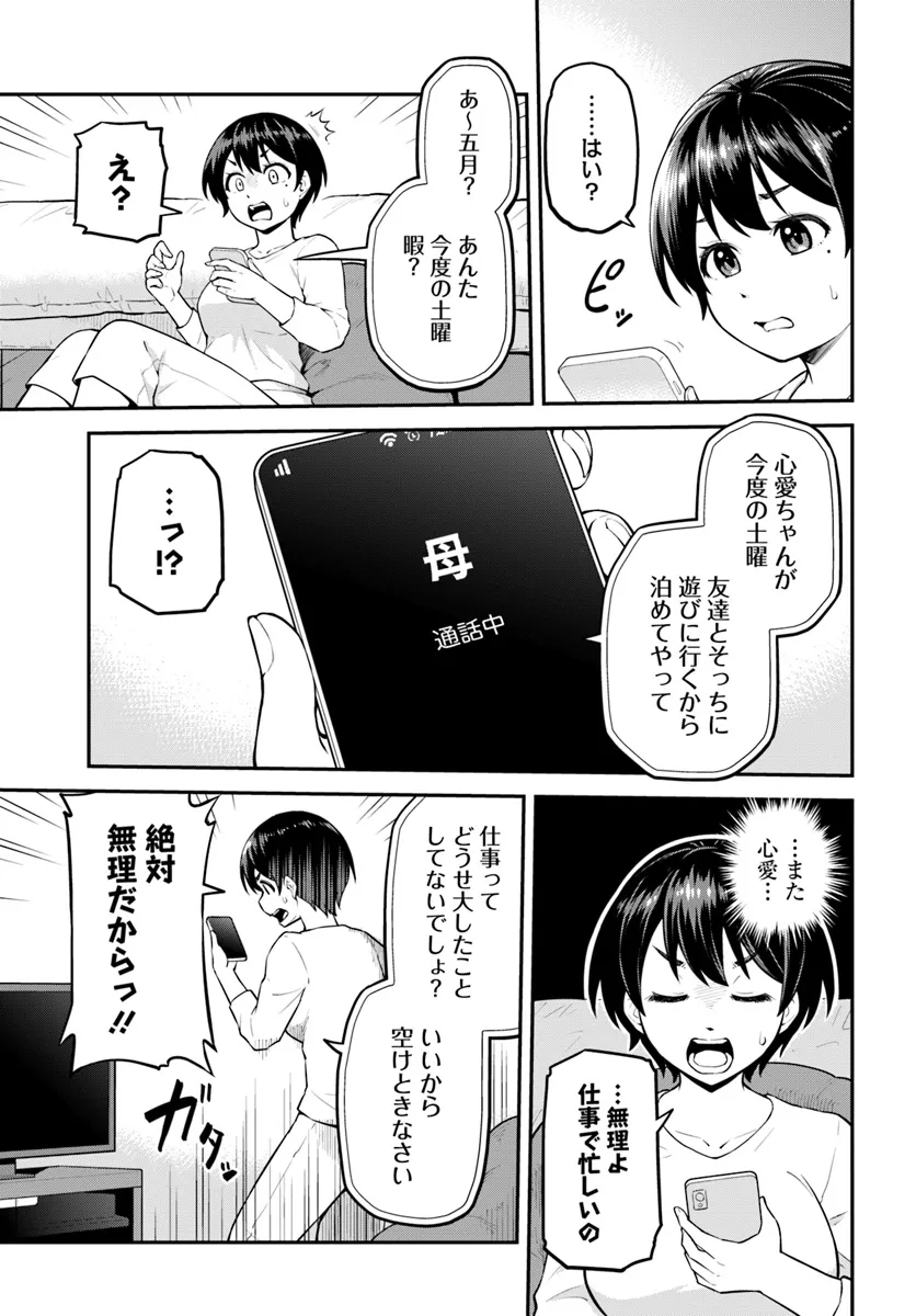 P20