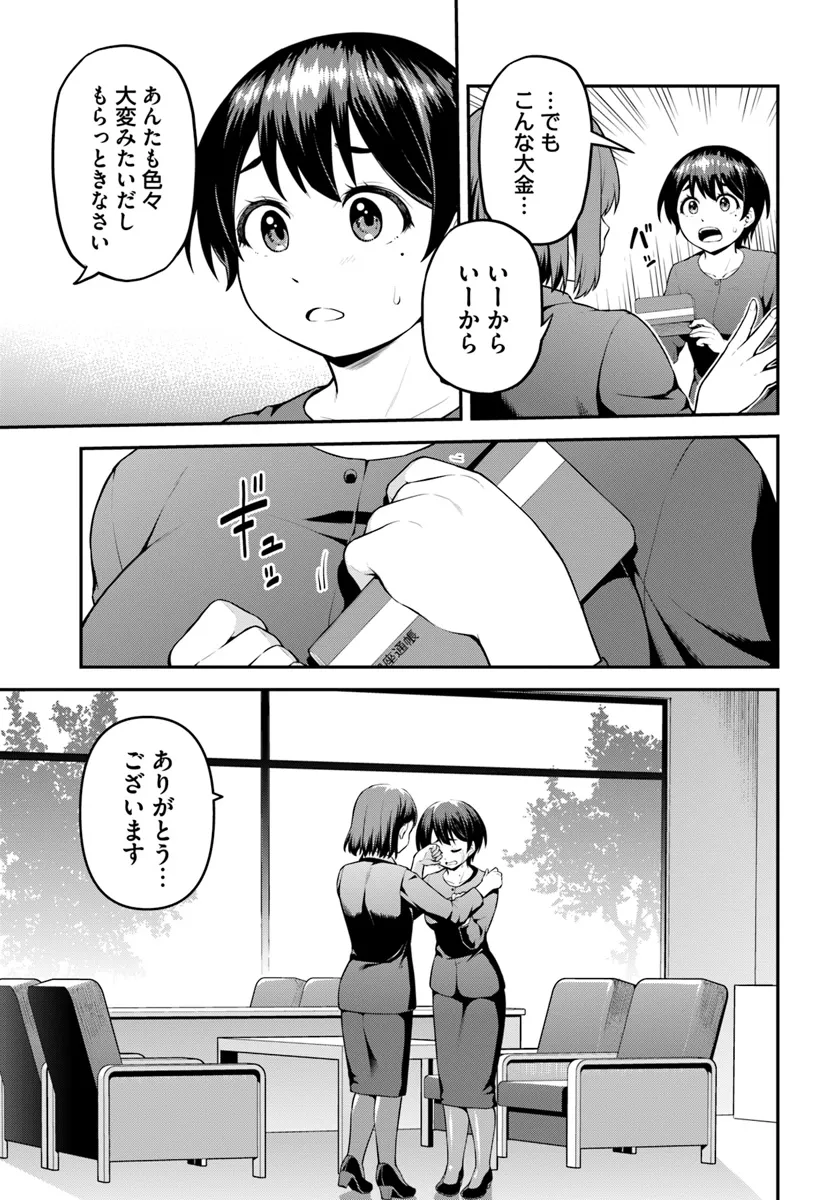 P30
