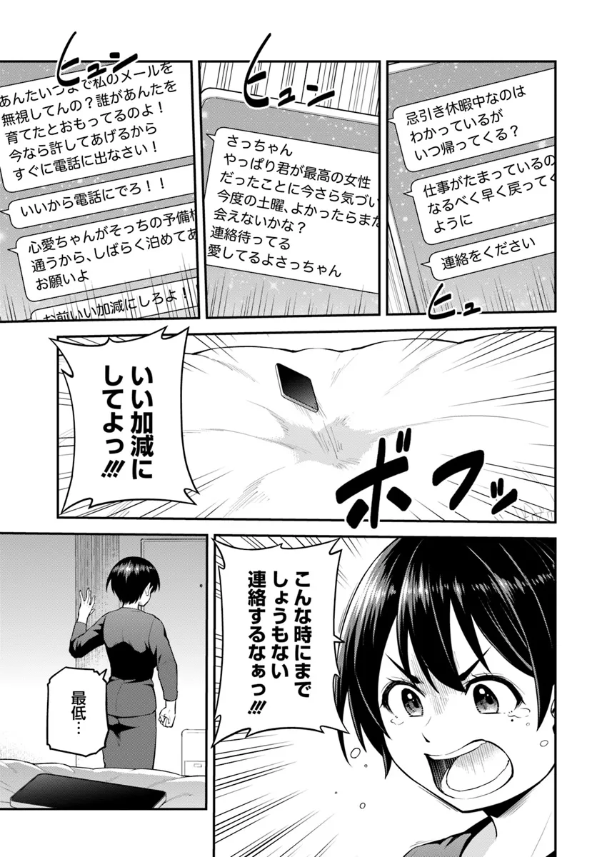 P32