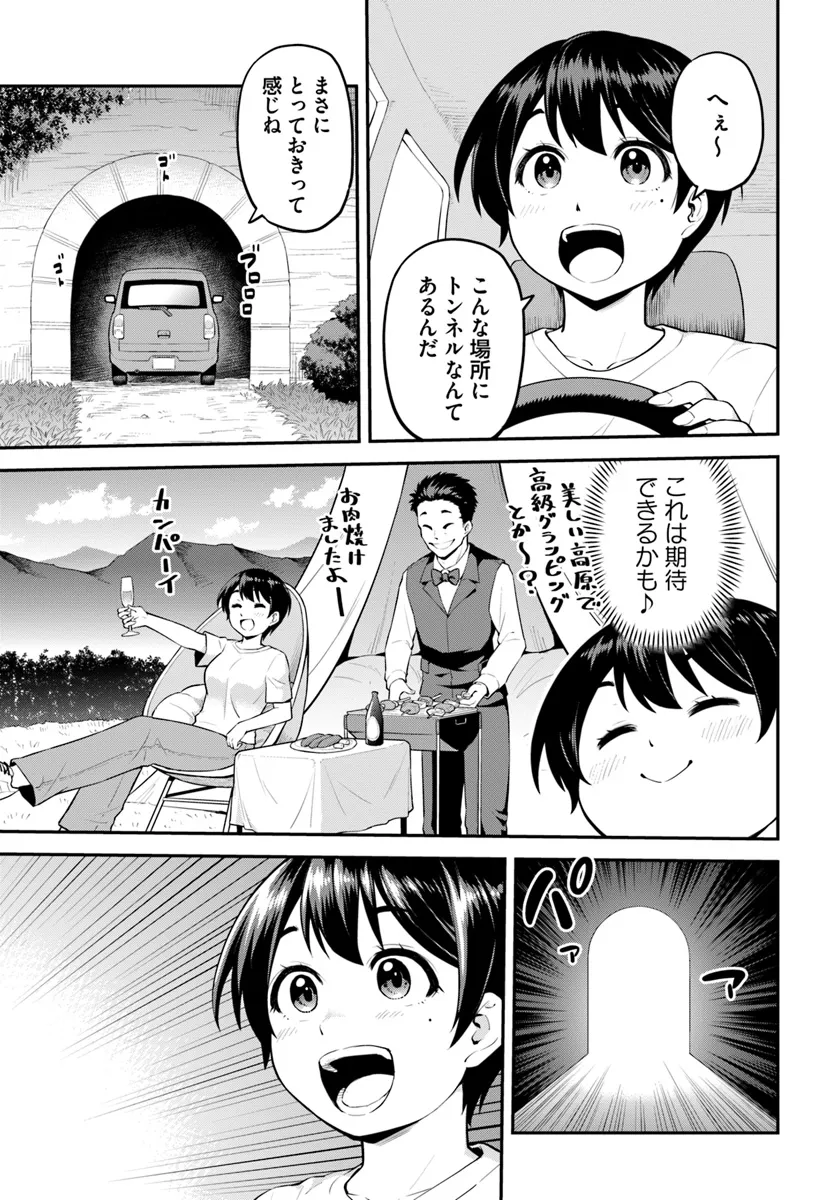 P38