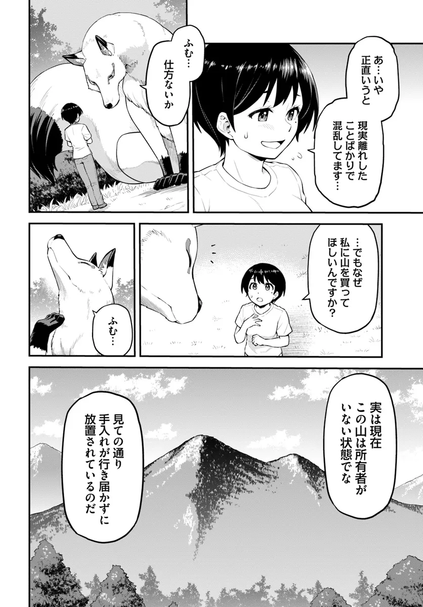 P49