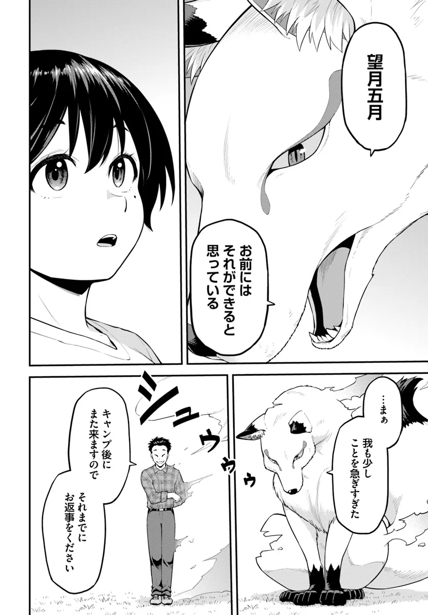 P51