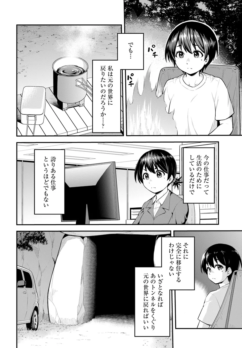 P53