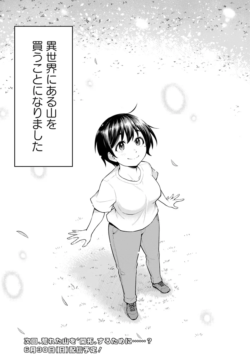 P60