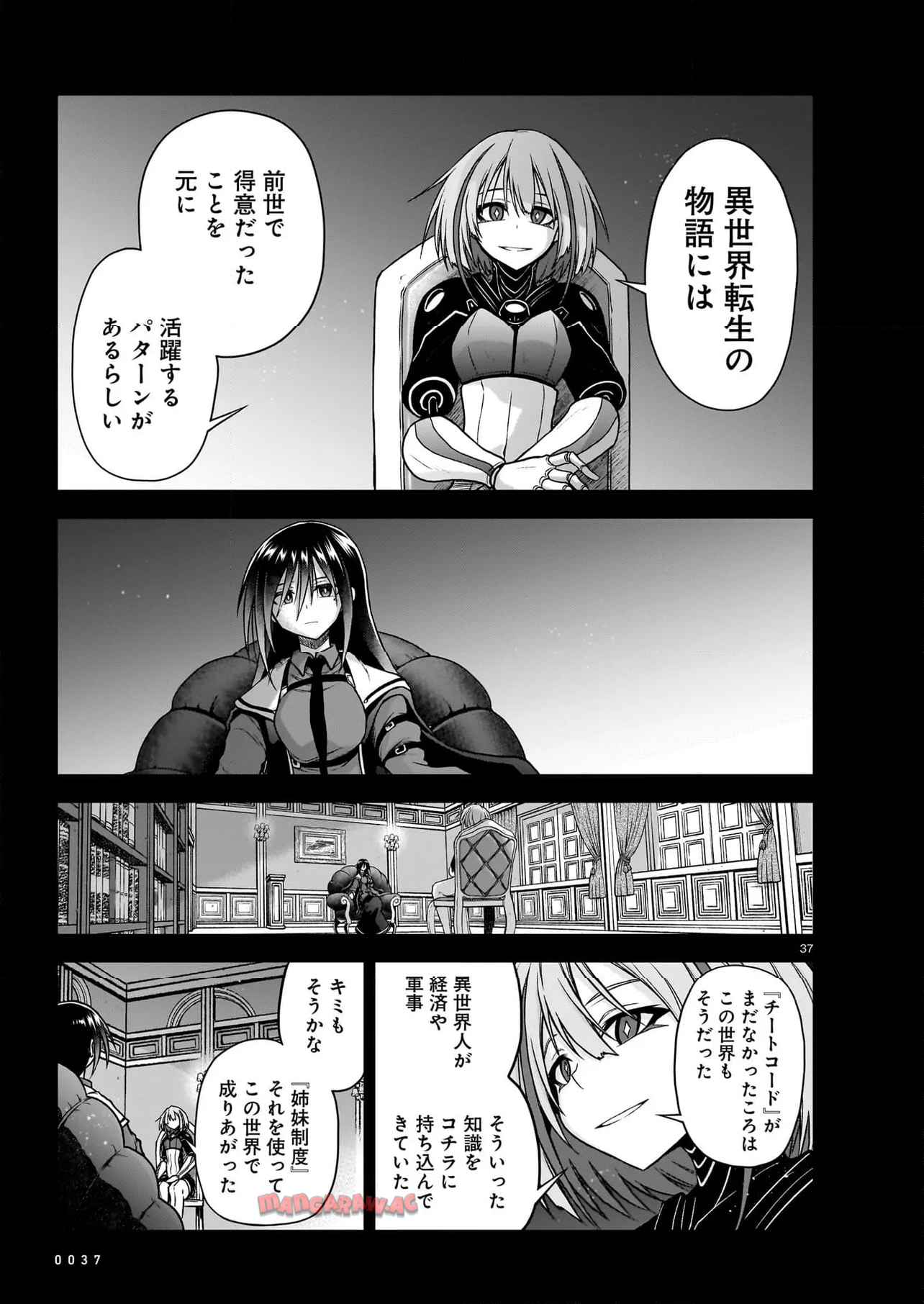 P12