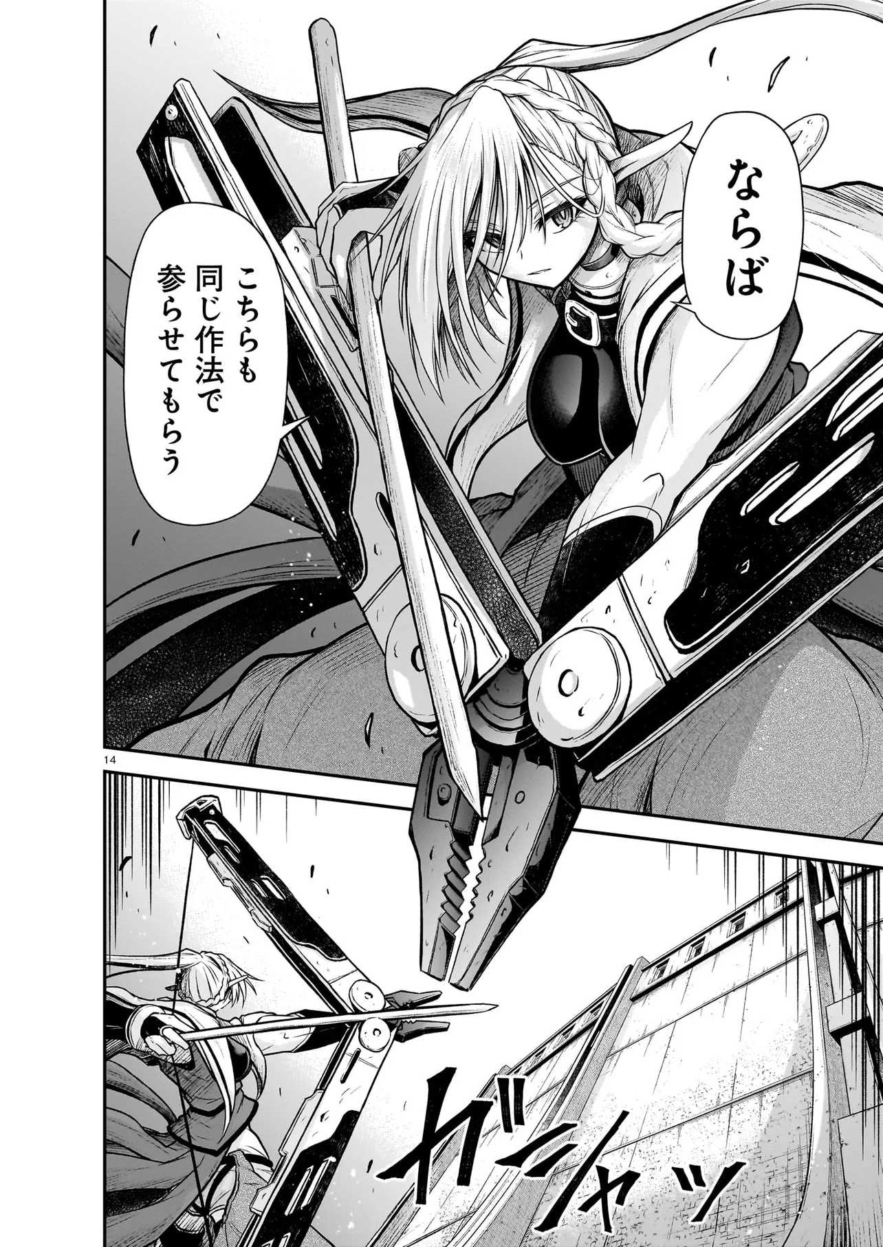 P14