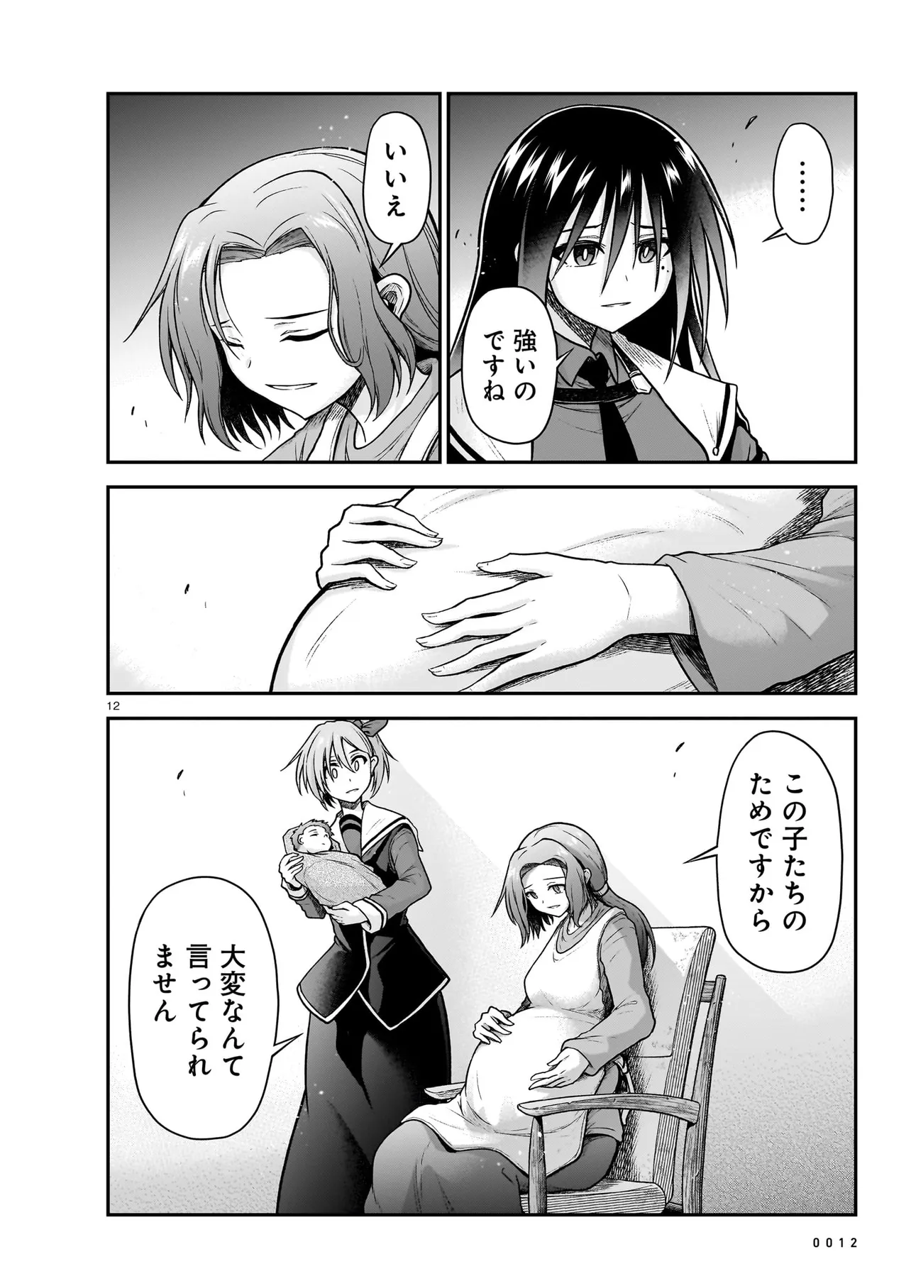 P12
