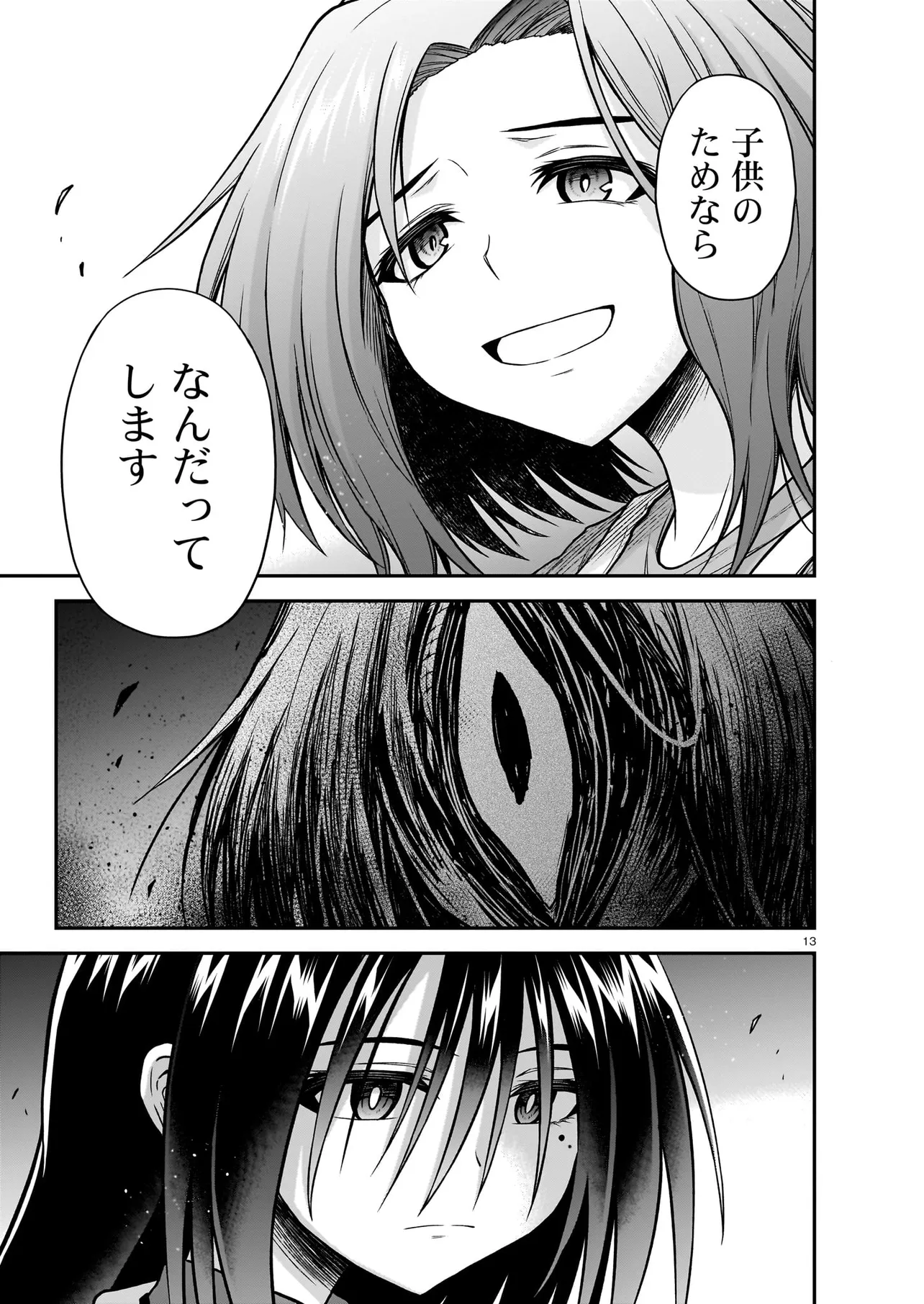 P13