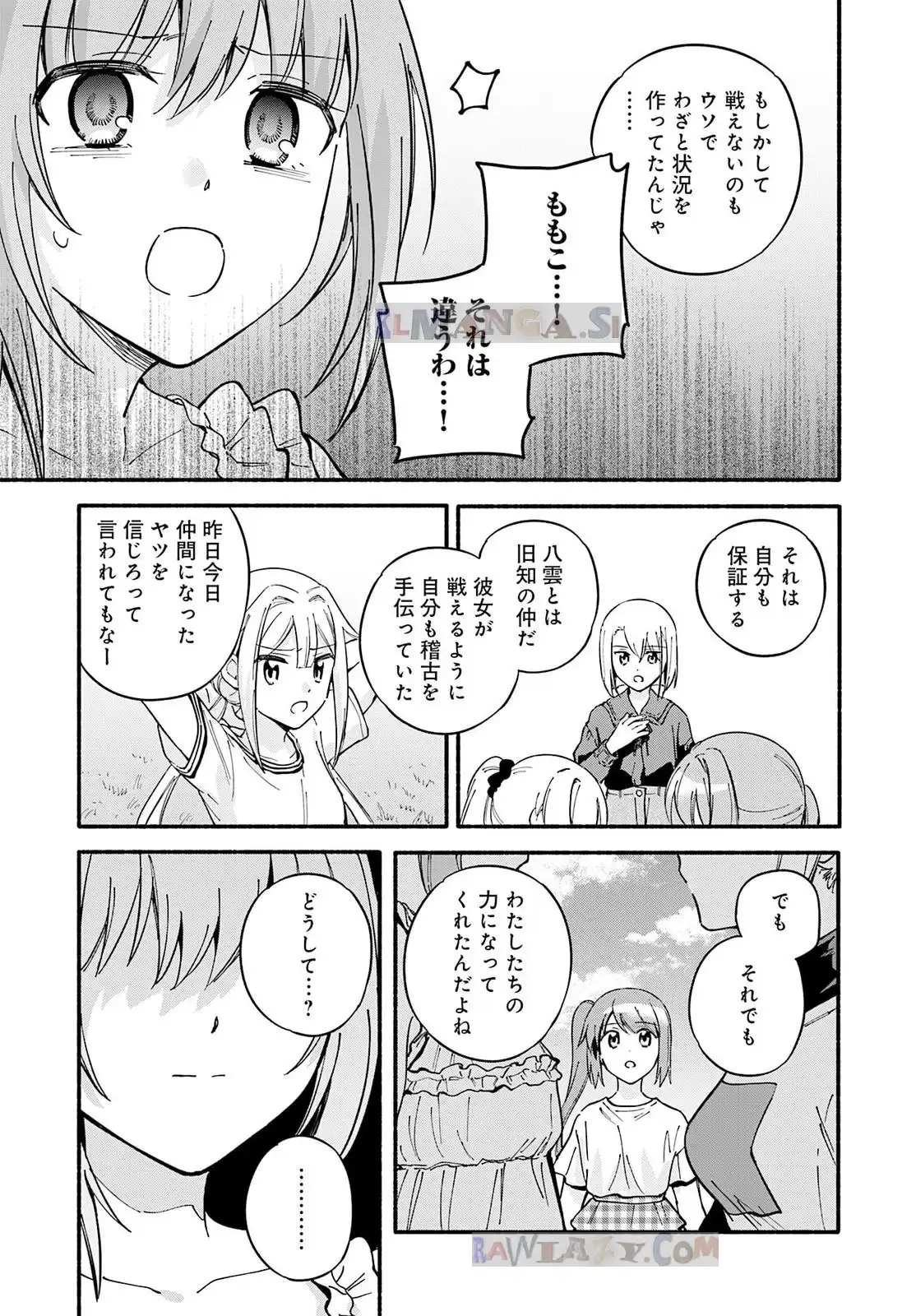 P25