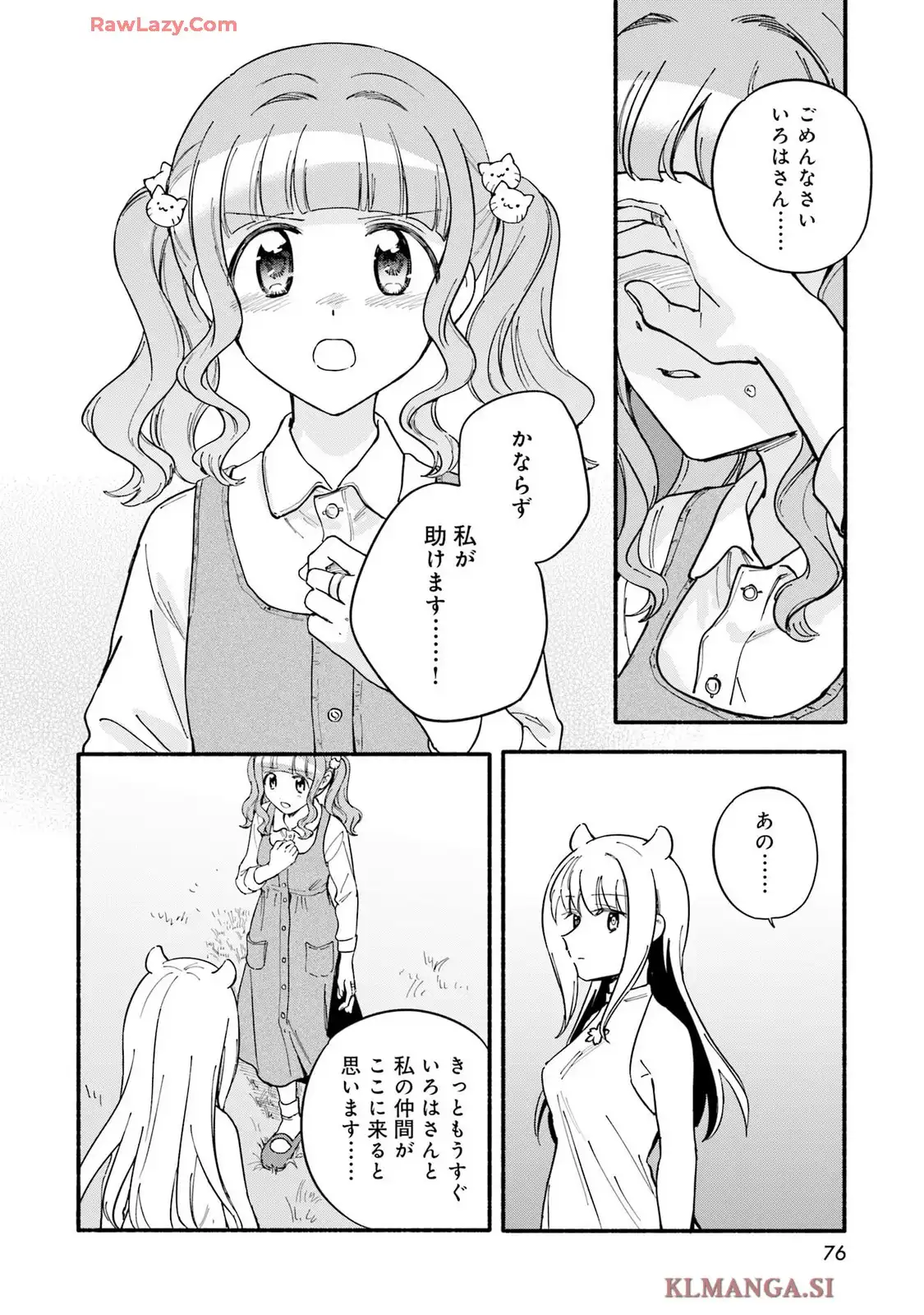 P12