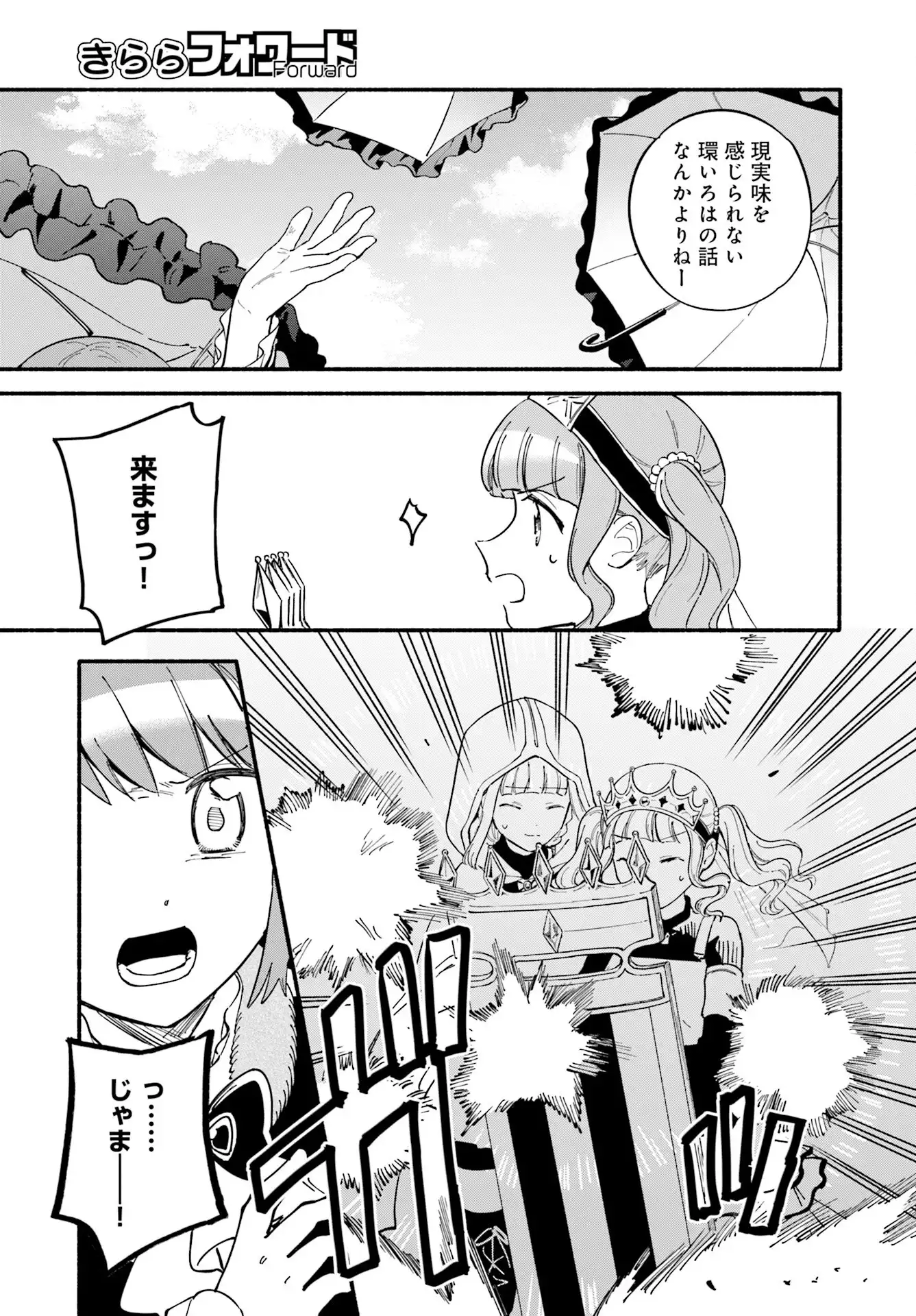 P25