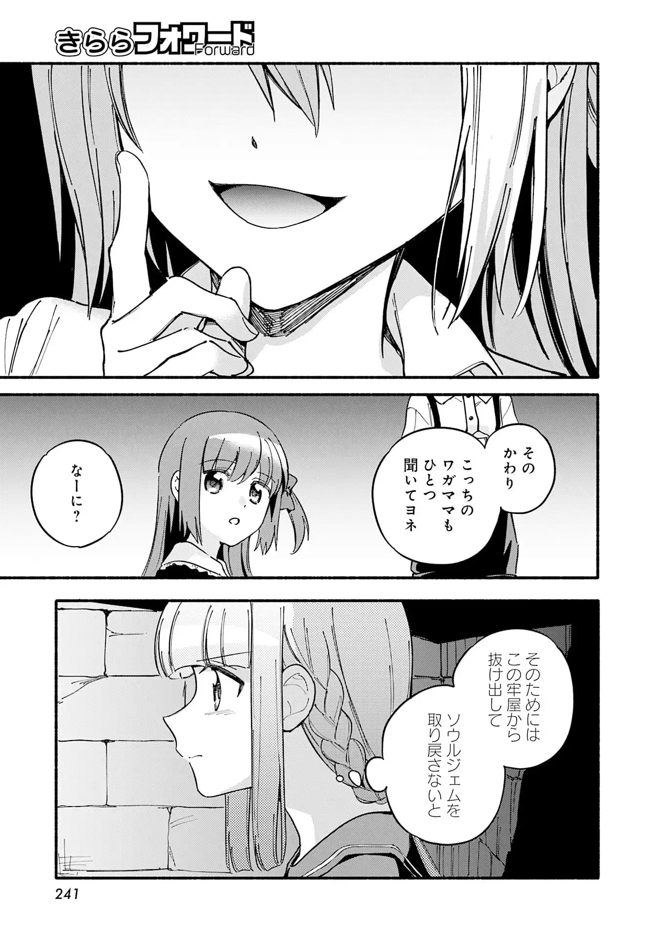 P17